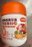 小熊驾到0添加儿童奥尔良腌料105g蜜汁味 0防腐剂0色素烤翅调味料烧烤调料 实拍图