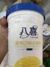 八喜冰淇淋 香草口味550g(880ml)*1桶 家庭装 生牛乳冰淇淋桶装 实拍图
