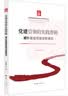 疯癫与文明  理性时代的疯癫史（修订译本） 现代西方学术文库 实拍图