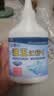 小林康夫衣服去油污渍神器去油王250ml 衣领净衣物顽固清洗剂干洗剂校服净 实拍图