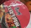 康师傅方便面 经典桶 红烧牛肉面113g*3桶 泡面桶装速食 方便食品 实拍图