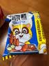 统一小浣熊 奥尔良烤翅味干脆面 35g* 30包 整箱装儿时美食干脆面 实拍图