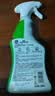 滴露（Dettol）除霉喷雾500ml+洗衣机清洁剂250ml金装版柠檬滚筒波轮清洁 实拍图
