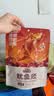 三只松鼠铁板鱿鱼烧烤味120g 大连特产即食鱿鱼须办公室休闲解馋 实拍图
