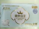 全棉时代奈丝公主超净吸抑菌PRO消毒级加长夜用卫生巾420mm12片京东自营 实拍图