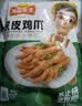 冻品先生 安井 虎皮鸡爪 1kg 2斤装 虎皮凤爪卤味鸡爪 冷冻半成品 烧烤 实拍图