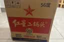 红星二锅头 大二 清香型白酒 56度 750ml*6瓶 整箱装（预售专享） 实拍图