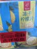 忆江南冻干柠檬片200g冷泡茶蜂蜜柠檬干水果茶柠檬片泡水喝独立包装茶叶 实拍图