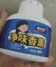 童贝恩（TONBEEN）厨房橱柜除味剂下水柜除臭净化神器碗柜异味去除清新剂油烟除味剂 实拍图