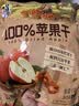 华味亨山东红富士苹果干618g/袋无添加苹果干肉厚无核蜜饯果干休闲零食 实拍图