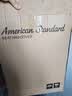美标American Standard原装正品马桶盖适配缓降阻尼盖板（详询客服） C791缓降盖板（连体马桶用膨胀螺丝款） 实拍图