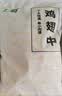 上鲜鸡翅中 净重3斤 烤翅鸡中翅炸鸡翅红烧鸡翅鸡肉生鲜美食大赛 实拍图