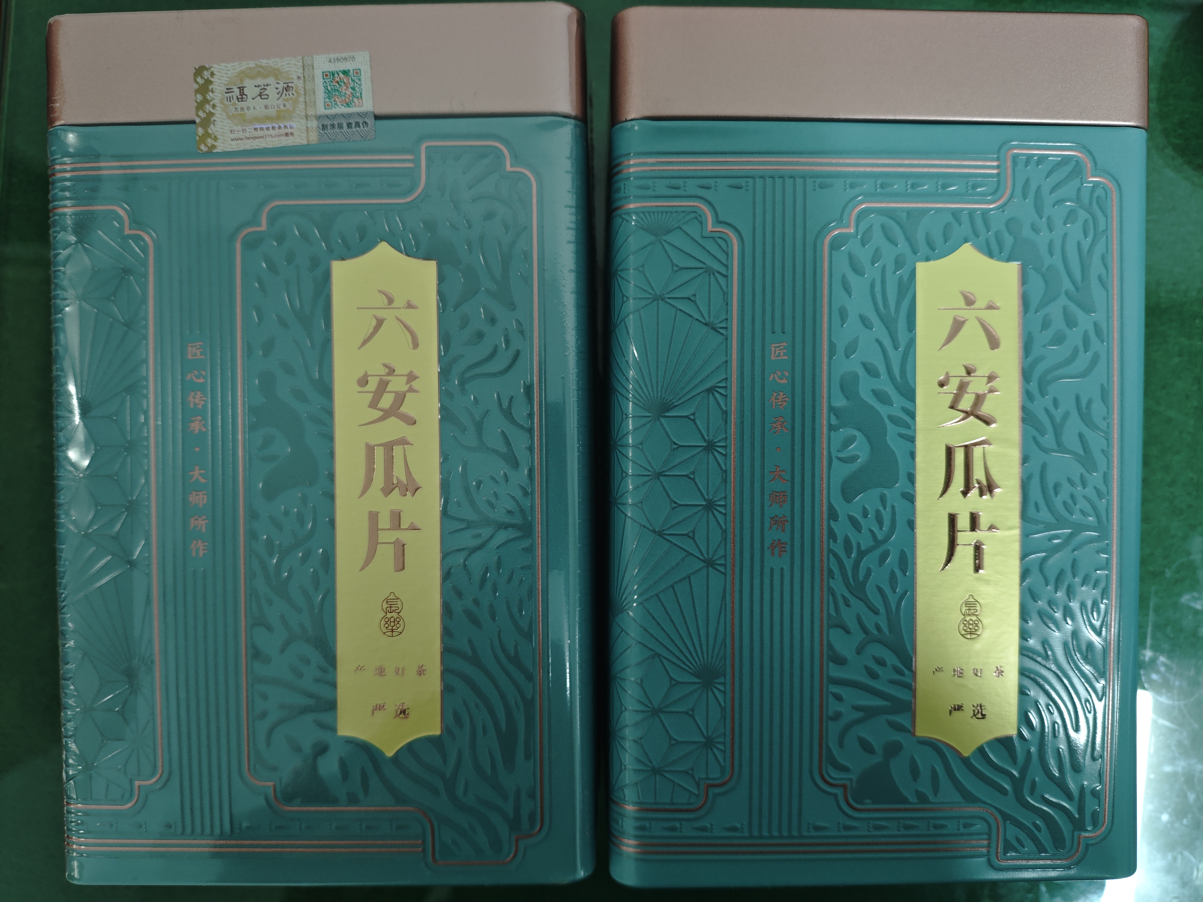 福茗源绿茶 六安瓜片500g 雨前2026新茶安徽春茶嫩芽茶叶礼盒送长辈领导 实拍图
