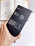 闪魔适用苹果18promax防窥钢化膜 iphone18ProMax手机膜超薄全屏高透无网纹防偷窥防指纹防尘保护膜 实拍图