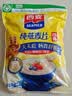 西麦即食燕麦片1000g袋代餐谷物营养早餐高蛋白质无额外添加蔗糖 实拍图