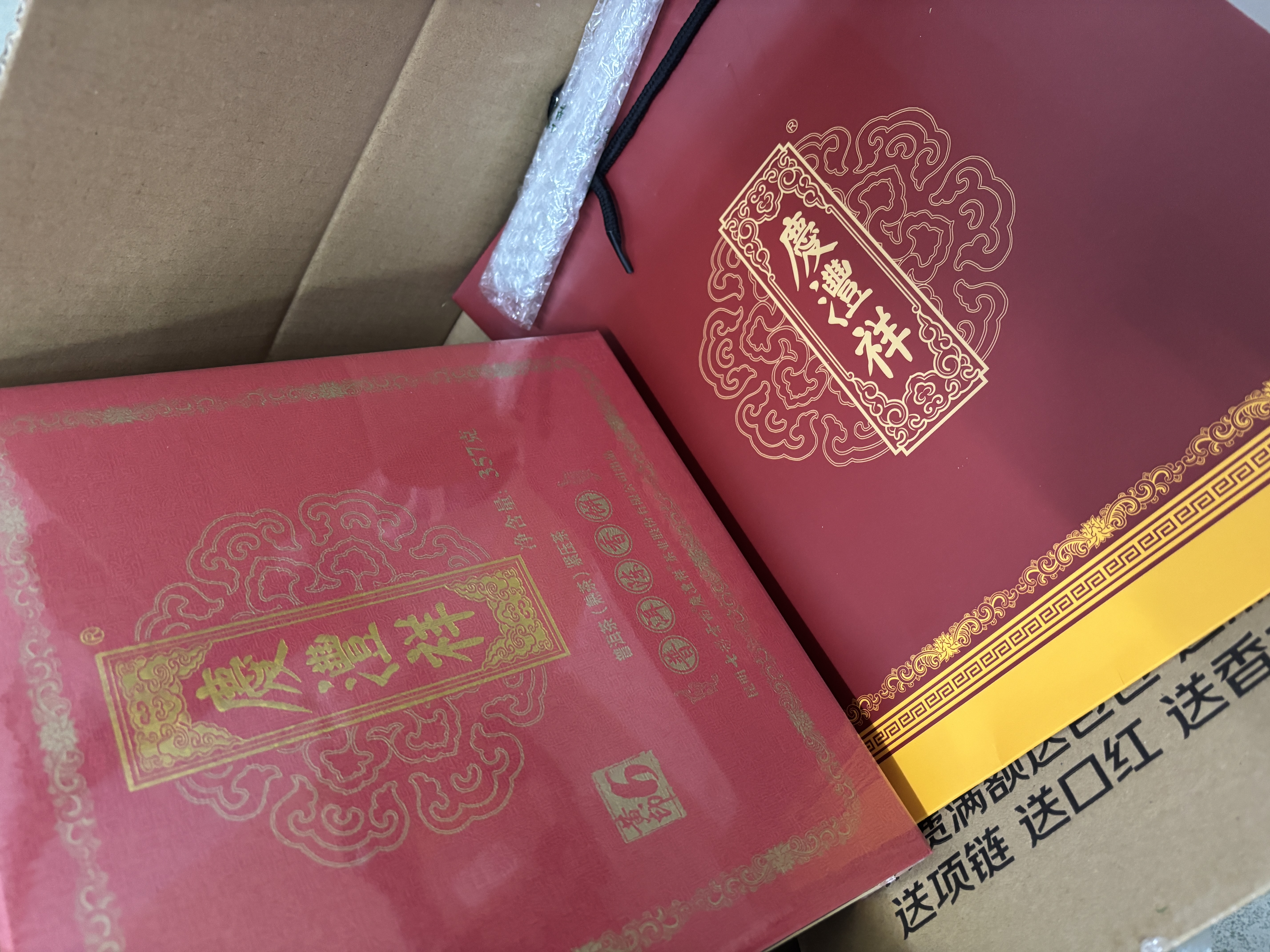 七彩雲南普洱茶 黄印6年 珍藏特级普洱茶熟茶饼357g 送礼茶叶礼盒装 实拍图