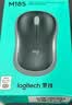 罗技（Logitech）M185鼠标 无线鼠标 办公鼠标 对称鼠标 黑色红边 带无线2.4G接收器 实拍图