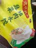 湾仔码头韭菜猪肉水饺1320g66只速食面点生鲜饺子夜宵儿童早餐速冻半成品 实拍图