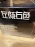 左颜右色男士素颜霜遮瑕BB粉底液保湿控油提亮遮痘印护肤品自然色男生礼物 实拍图