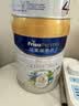 美素佳儿（Friso）皇家旺玥儿童营养奶粉3周岁以上儿童罐装800g 含优量DHA 实拍图