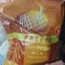 维维维他型豆奶粉原味豆浆粉1200g 多重营养早餐代餐 非转基因大豆 实拍图