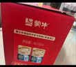 蒙牛铂金装中老年益生菌高钙富硒奶粉800g*2罐礼盒装 送礼送父母 实拍图