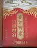 十月稻田 寒地之最 东北长粒香大米 8斤（东北大米 香米 4kg/公斤） 实拍图