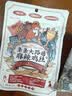 茶颜悦色条条大路通麻辣鸡肉丝 即食鸡肉类 解馋小零食45g/袋 共180g 实拍图