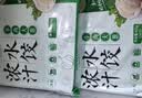 东来顺牛肉芹菜水饺435g24只 清真饺子蒸饺煎饺早餐半成品夜宵速食速冻 实拍图