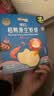 禾泱泱婴幼儿高钙虾饼原味32g 40%虾肉宝宝零食米饼6月+ 实拍图