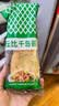 丘比沙拉酱 千岛口味 150g*1瓶  调味品 轻食餐水果蔬菜番茄酱 实拍图