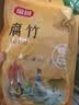 富昌 腐竹618g  手工黄豆制品特产干货腐竹素肉炒菜凉拌火锅材料 实拍图