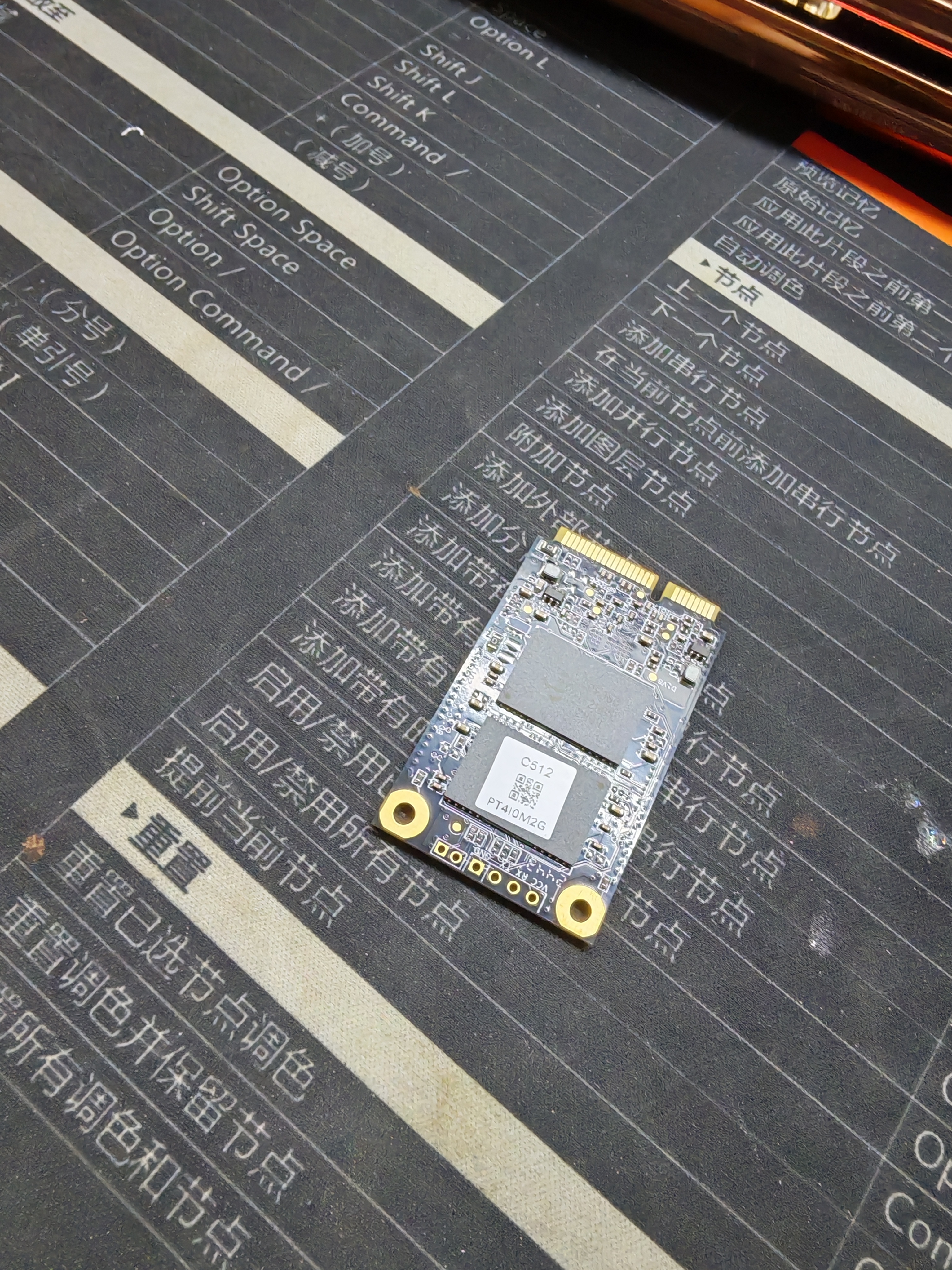 朗科（Netac）480GB SSD固态硬盘 MSATA接口 N5M迅猛系列 纤薄小巧 动力强劲 实拍图