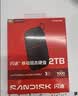 Sandisk闪迪2TB Type-c USB3.2移动固态硬盘（PSSD）E31高速 移动SSD 读速1000MB/s 兼容手机笔记本电脑 实拍图