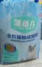 比瑞吉猫粮爱不将就藻鱼儿全价成猫粮10KG 含三文鱼螺旋藻原料透明 实拍图