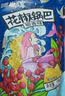 椒巴客 手工花椒锅巴椒香味158g 实拍图