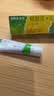 999皮炎平糠酸莫米松凝胶乳膏0.1%*10g汗疱疹湿疹药膏 过敏止痒软膏 神经性皮炎专用药 异位性皮炎瘙痒  实拍图