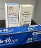 云南白药经典系列牙膏改善牙龈问题留兰香型便携牙膏45g 实拍图