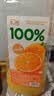 汇源100%橙混合果汁2000ml*1瓶2L尝鲜大桶装家庭分享聚餐游玩 实拍图