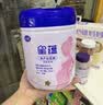 飞鹤星蕴孕产妇奶粉 0段 (孕期哺乳期妈妈适用) 700克 dha高钙叶酸 实拍图