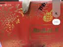 御厨坊月饼礼盒1260g7味26饼苏京广式礼品零食大礼包御品臻月 实拍图