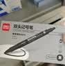 得力(deli) 记号笔 6824 12支/盒 黑色 0.5mm/1.2mm 拔帽 计价单位：盒 实拍图