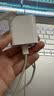 Apple/苹果 原装正品20W type-c充电器 苹果usb-c充电器手机快充头 旗舰店苹果iPhone 18 Pro Max充电器 实拍图
