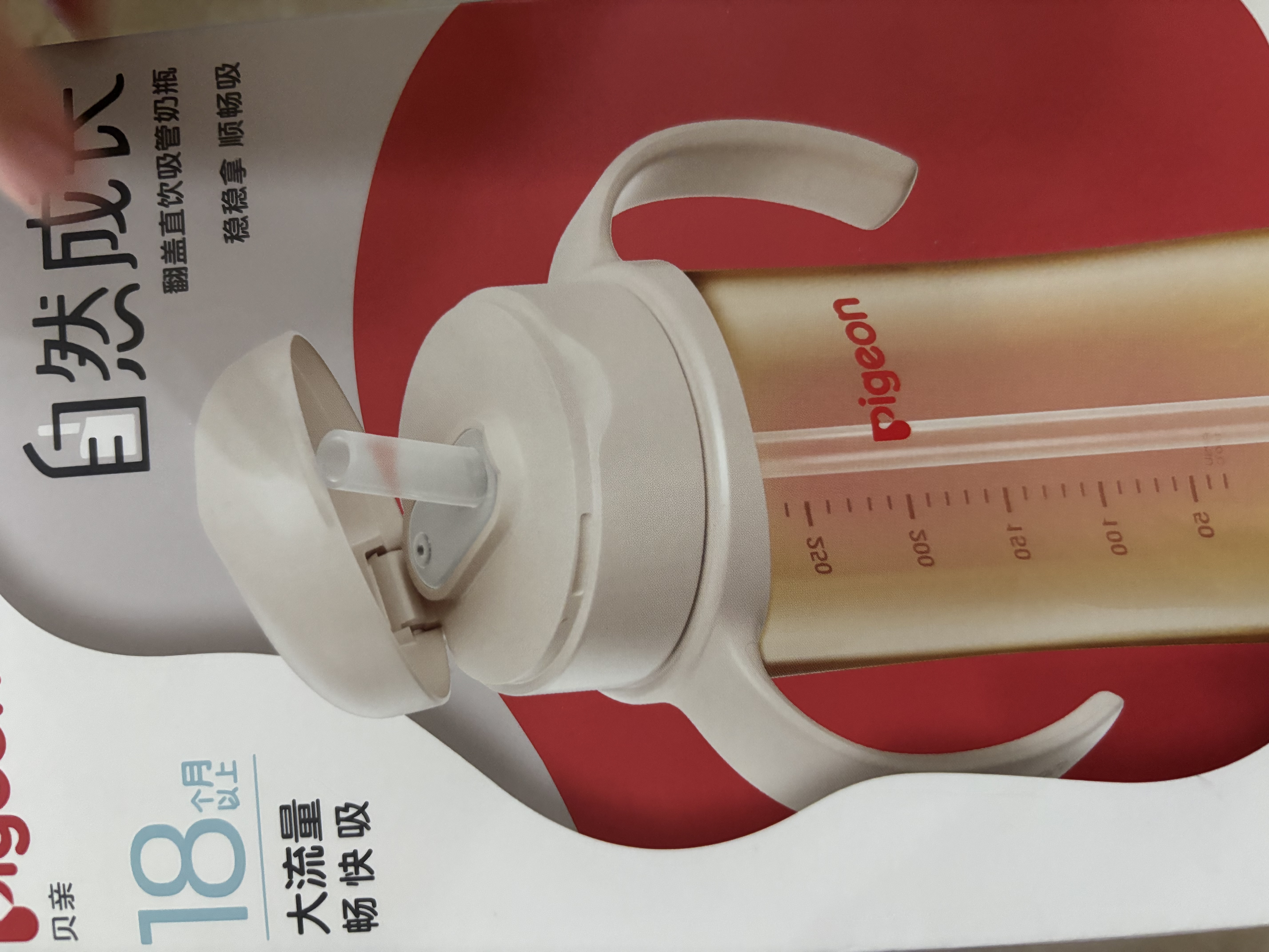 贝亲（Pigeon）自然成长翻盖直饮吸管 大童奶瓶330ml 经典款 18月+  AA278 实拍图