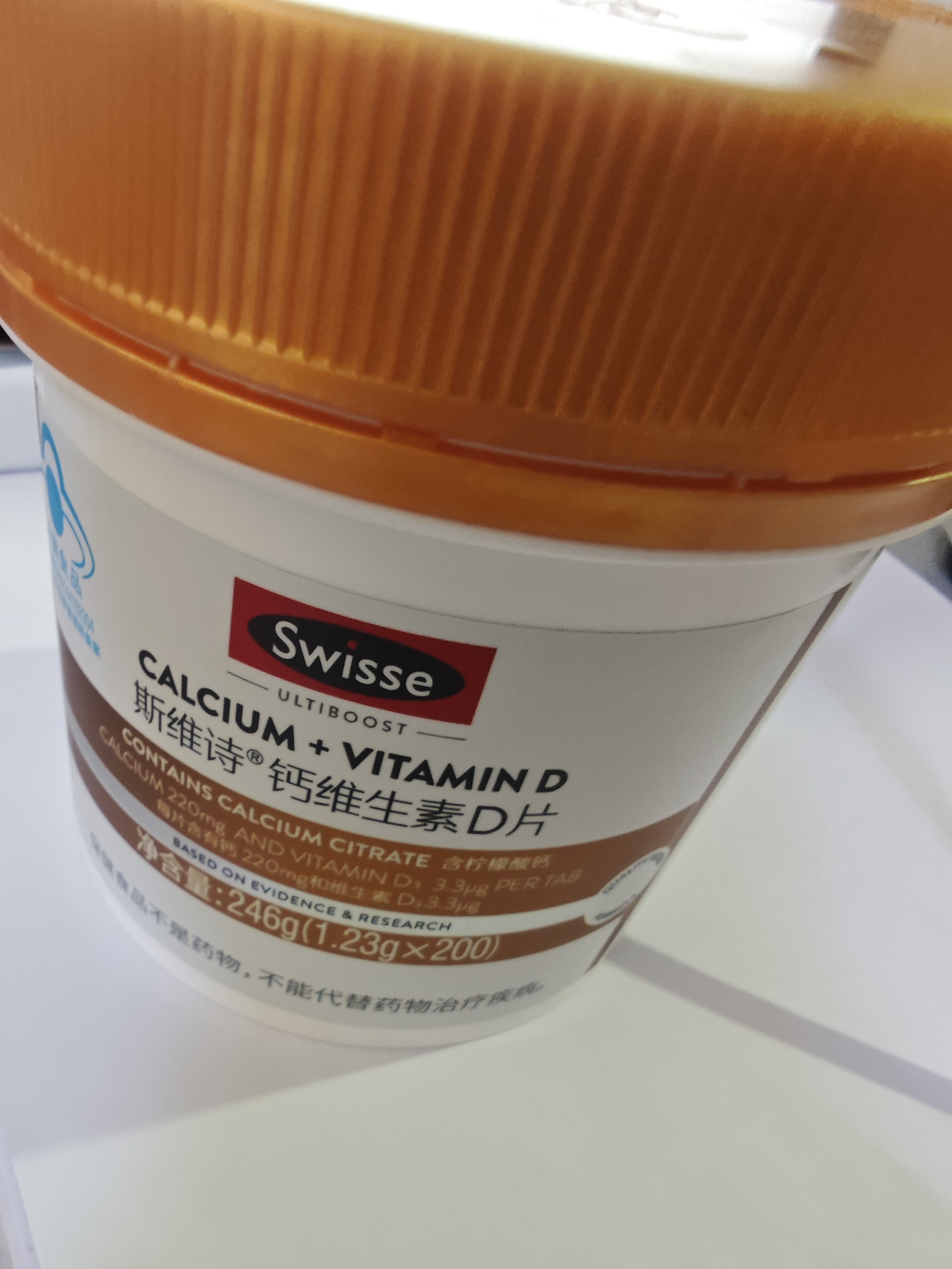 Swisse斯维诗 钙维生素D片 有机柠檬酸钙片 小颗粒好吞服易吸收蓝帽认证 【全家补钙】 200片*2瓶 实拍图