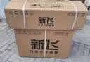新飞空调 新一级能效 大1.5匹大1匹 全铜管 挂机 以旧换新 省电冷暖变频空调 家用壁挂式空调 单冷 大1匹 一级能效 提供基础安装服务 实拍图