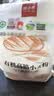 腰小荞新疆有机高筋面粉2.5kg面包粉吐司粉四方认证无添加蛋白含量高 实拍图