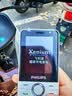 飞利浦（PHILIPS）Z10学生手机微信视频GPS定位全网通戒网无游戏超长待机小学初高中专用智能儿童电话老年人功能机白 实拍图