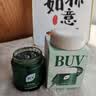 BUV清洁泥膜深层清洁去黑头收毛孔粉刺闭口脸部垃圾清洁面膜男女 实拍图
