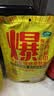 十月稻田 球形爆米花专用玉米粒 内含7小袋 1.4斤 (爆裂玉米 爆米花原料) 实拍图
